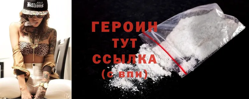 купить наркоту  Оса  площадка как зайти  ГЕРОИН Heroin 